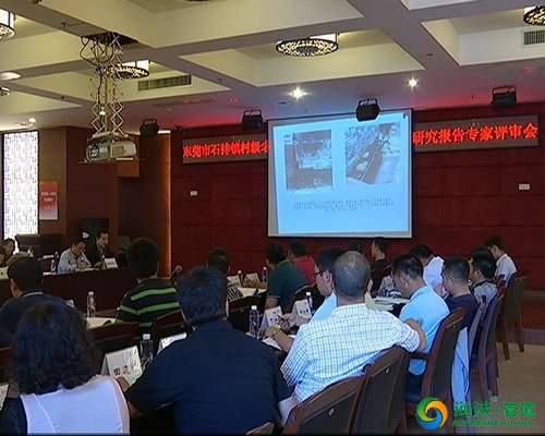 东莞：石排自来水公司计划用3年时间改造14个村